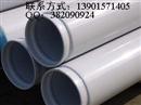 内外涂塑聚乙烯复合钢管/涂塑复合管/钢塑管规格